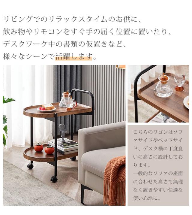 マルチワゴン サイドテーブル おしゃれ サイドテーブルワゴン キャスター付き  収納ワゴン ナイトテーブル 収納 小物_1
