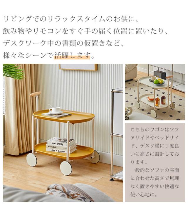 マルチワゴン サイドテーブル おしゃれ サイドテーブルワゴン キャスター付き 収納ワゴン ナイトテーブル 収納 小物_1