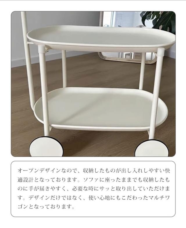 マルチワゴン サイドテーブル おしゃれ サイドテーブルワゴン キャスター付き 収納ワゴン ナイトテーブル 収納 小物_5