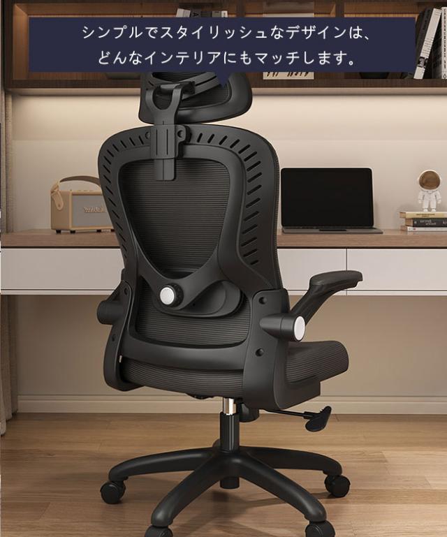 人間工学 人気 オフィスチェア 椅子 テレワーク 疲れない 人間工学 人気 オフィスチェア 椅子 テレワーク 疲れない