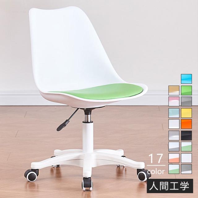 折りたたみ椅子 幅36cm ピンク×ミルキーホワイト 円型座面 日本製 スチール 円座 1脚販売 リビング ダイニング 完成品〔代引不可〕