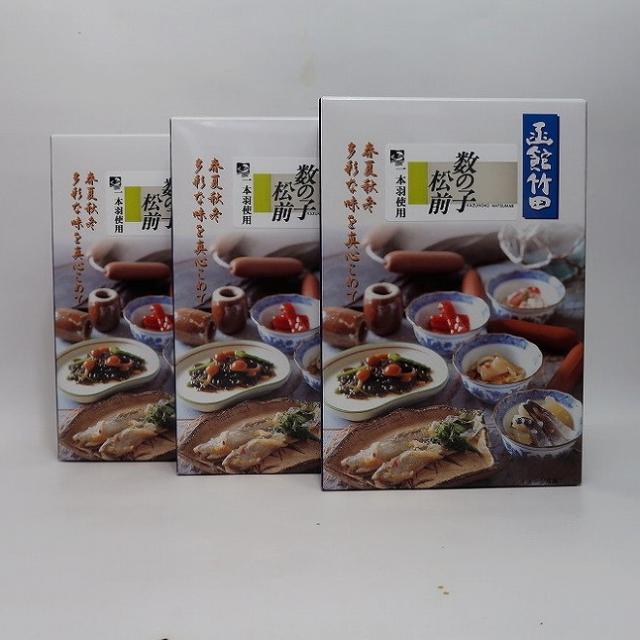 数の子松前漬け(一本羽のみ当てはめる)500g×3個（かざり付ける箱入）⇒⇒ 1箱(500g)命中2750とコスパ人並み外れた  貨物輸送無料 北海道函館産 貨物輸送無料 差し上げ物 お歳暮 お中元 ご差し上げる 郷土一皿分の料理 お取り寄 竹田食料雑貨類 のし可