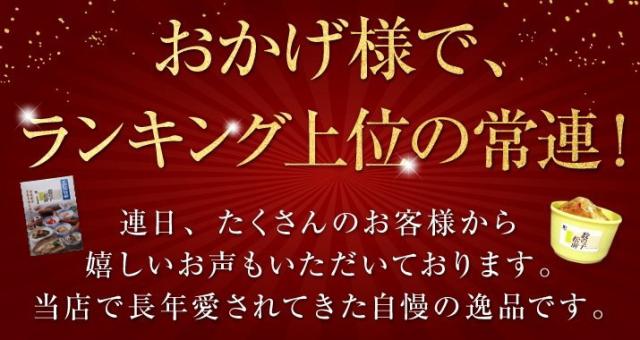 数の子松前漬け(一本羽のみ当てはめる)500g×3個（かざり付ける箱入）⇒⇒ 1箱(500g)命中2750とコスパ人並み外れた  貨物輸送無料 北海道函館産 貨物輸送無料 差し上げ物 お歳暮 お中元 ご差し上げる 郷土一皿分の料理 お取り寄 竹田食料雑貨類 のし可