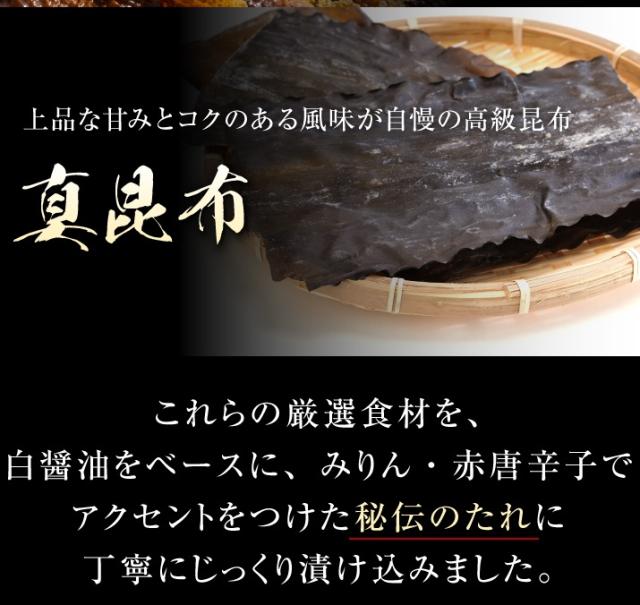 数の子松前漬け(一本羽のみ当てはめる)500g×3個（かざり付ける箱入）⇒⇒ 1箱(500g)命中2750とコスパ人並み外れた  貨物輸送無料 北海道函館産 貨物輸送無料 差し上げ物 お歳暮 お中元 ご差し上げる 郷土一皿分の料理 お取り寄 竹田食料雑貨類 のし可