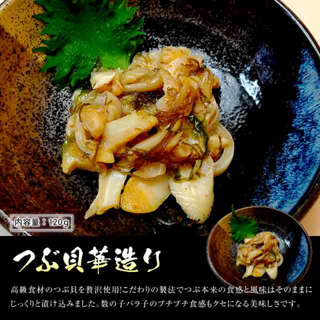 au　PAY　つまみ　酒　ギフト　珍味　ご飯のお供＆お酒の肴　au　マーケット店　化粧箱入り　お中元　プレゼの通販はau　PAY　敬老の日　SELECT５ご贈答用（化粧箱入）　旨幸（うまこう）　マーケット　PAY　お歳暮　おかず　ご贈答　マーケット－通販サイト