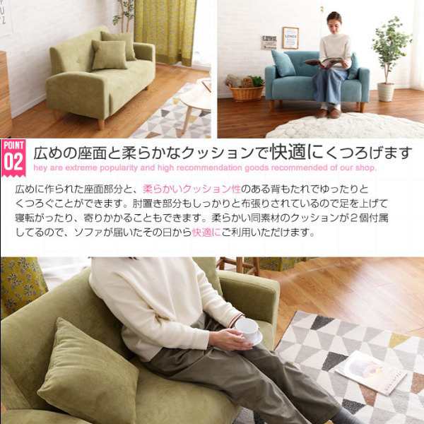 絶賛 新品 送料無料 Prima 2人掛けソファ ターコイズブルー 2人掛け