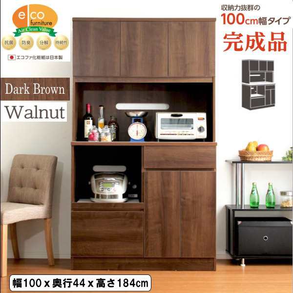 送料無料 完成品 食器棚 綺麗に隠す キッチン収納 横幅100ｃｍ 高さ184ｃｍ Wio Wal Dbrの通販はau Pay マーケット ながらショップ