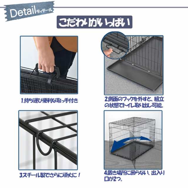 送料無料】ペットケージ 折りたたみケージ 中型犬 大型犬用 工具不要