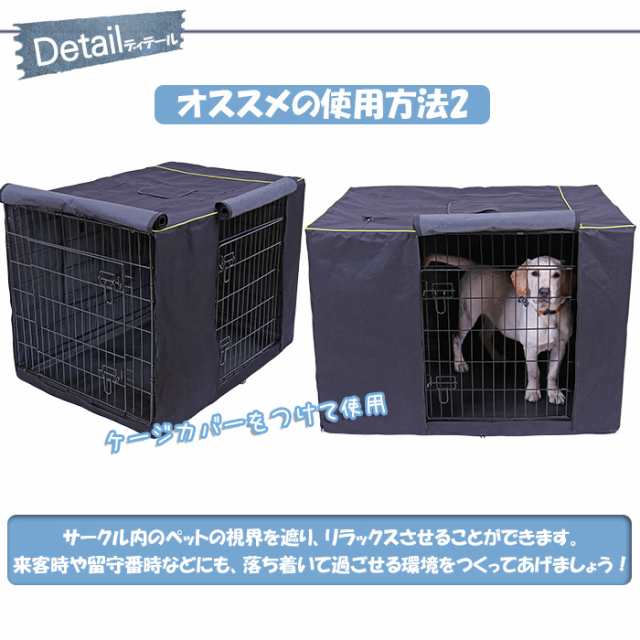 送料無料】ペットケージ 折りたたみケージ 中型犬 大型犬用 工具不要