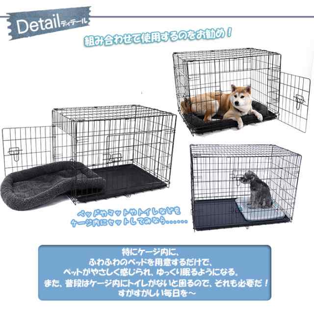 送料無料 ペットケージ 折りたたみケージ大型犬 超大型犬ケージ 多頭 ハンドル付き ケージ 工具不要 組立簡単 犬 猫ケージ Xxlサイズ の通販はau Pay マーケット ペットのlife Styleショップ