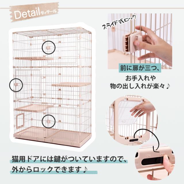 送料無料 猫ケージ キャットケージ 2段 ペット 広々 スチール製 キャスター付き お手入れ簡単 多頭飼い シンプル 組立簡単 室内飼い おしゃれ ホワイト ベージュ M 幅123×奥行60.5×高さ125cm_4