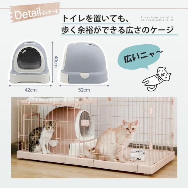 送料無料 猫ケージ キャットケージ 2段 ペット 広々 スチール製 キャスター付き お手入れ簡単 多頭飼い シンプル 組立簡単 室内飼い おしゃれ ホワイト ベージュ M 幅123×奥行60.5×高さ125cm_6