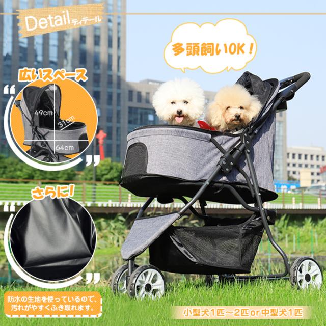 送料無料 ペット カート 三輪 多頭 小型犬 中型犬 折りたたみ コンパクト収納 ペットカート ドッグカート 軽量 散歩 犬 猫の通販はau Wowma ペットのlife Styleショップ
