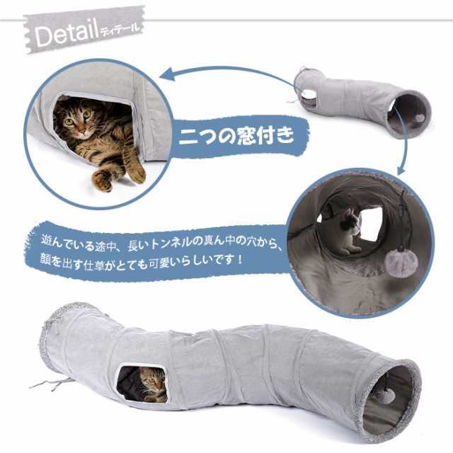 送料無料 猫 トンネル とんねる おもちゃ 折りたたみ式 キャット