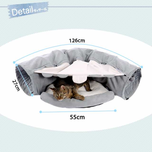 送料無料 キャットトンネル 猫トンネル 猫ハウス 猫ベッド ペットハウス おもちゃ 直径27cm オシャレ 折りたたみ式 猫遊宅 ストレス発の通販はau Pay マーケット ペットのlife Styleショップ