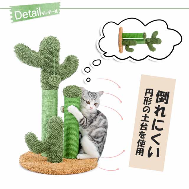 送料無料 キャットタワー 据え置き型 猫用爪とぎポール お洒落 爪とぎ