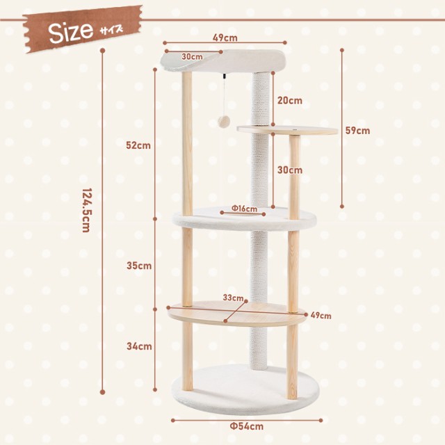 送料無料 キャットタワー 木製 木目調猫タワー 据え置き おしゃれ 爪とぎポール マット付き ネコ 猫用 多頭飼い 上りやすい 安定性抜群 の通販はau Pay マーケット ペットのlife Styleショップ