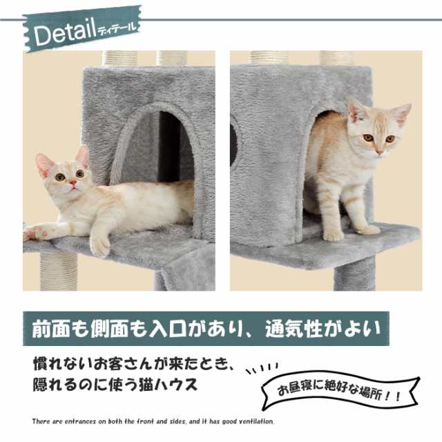 送料無料 キャットタワー 猫タワー 多頭飼い 爪とぎ 据え置きタイプ 猫ランド 運動不足解消 天然サイザル麻紐 登り降りしやすい 猫ハウスの通販はau Pay マーケット ペットのlife Styleショップ