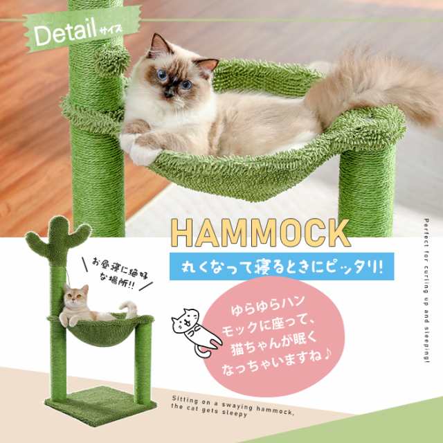 送料無料 キャットタワー 猫用爪とぎポール 爪磨き 小型キャットタワー