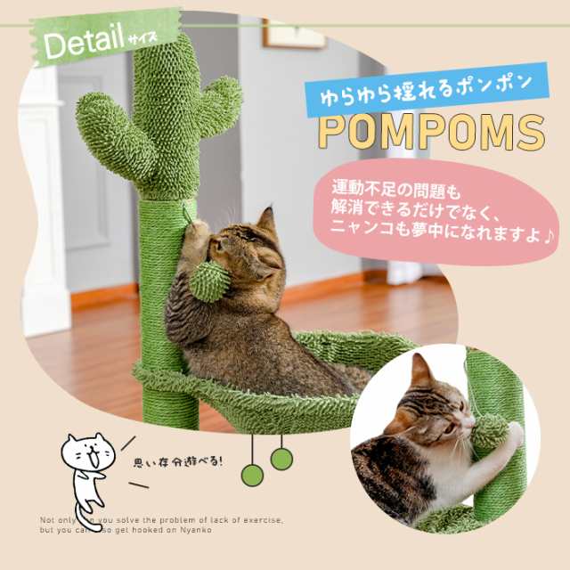 送料無料 キャットタワー 猫用爪とぎポール 爪磨き 小型キャットタワー