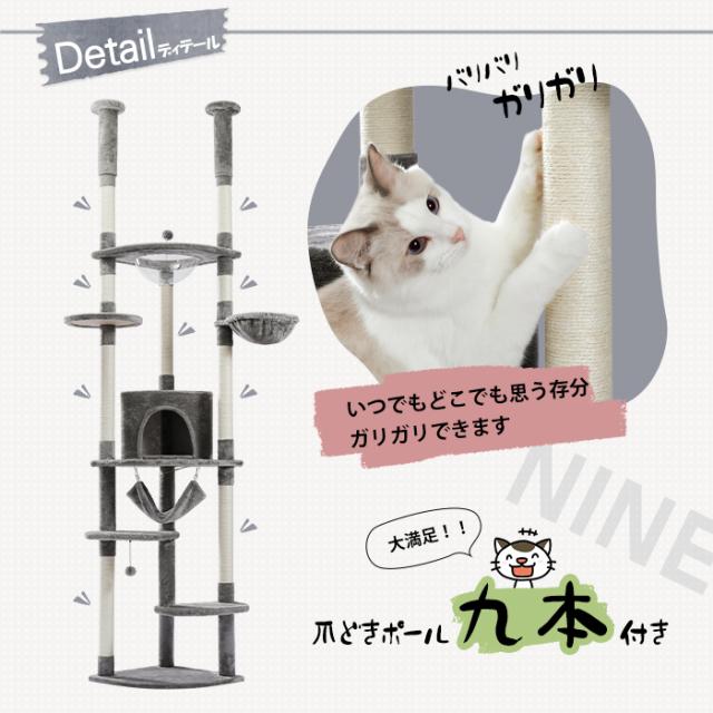 送料無料 キャットタワー 突っ張り スリム 大型猫 省スペース