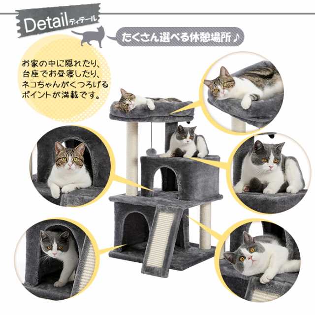 送料無料 キャットタワー 据え置き型 小型 猫タワー ハウス おもちゃ