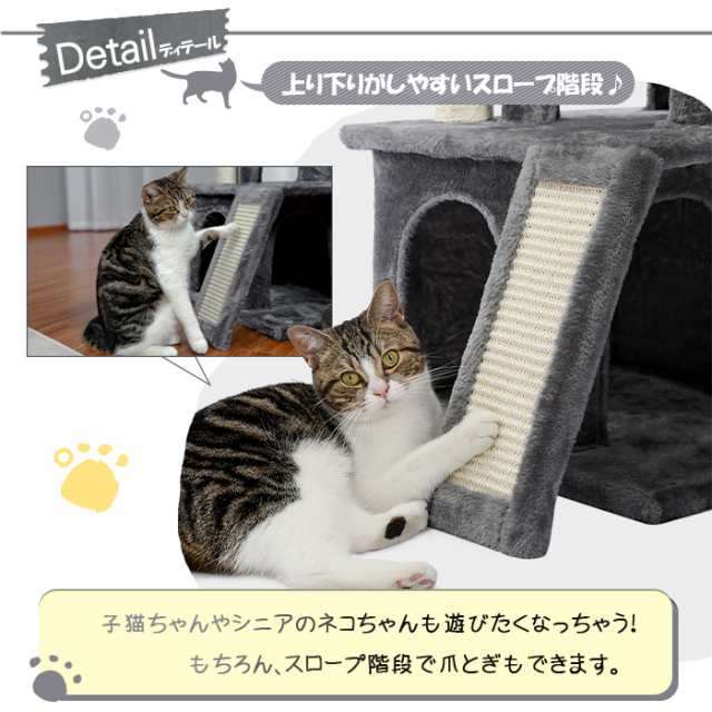 送料無料 キャットタワー 据え置き型 小型 猫タワー ハウス おもちゃ