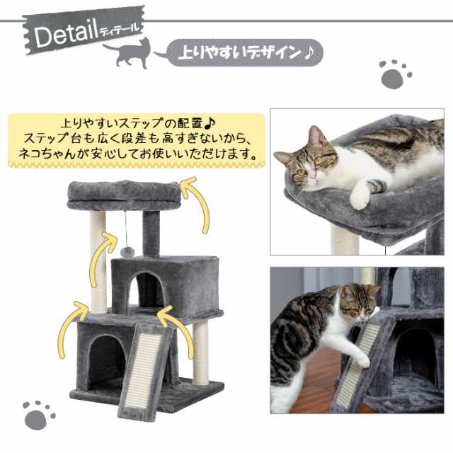 送料無料 キャットタワー 据え置き型 小型 猫タワー ハウス おもちゃ