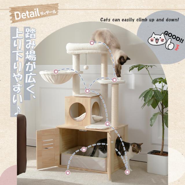 送料無料 キャットタワー 突っ張り 木製 スリム コンパクト 省スペース 折りたたみ式猫トイレ 目隠し 多頭飼い 滑り止めマット 猫ハウス 爪とぎ 麻紐 おしゃれ 人気 運動不足解消 倒れ防止 高さ235~275cm