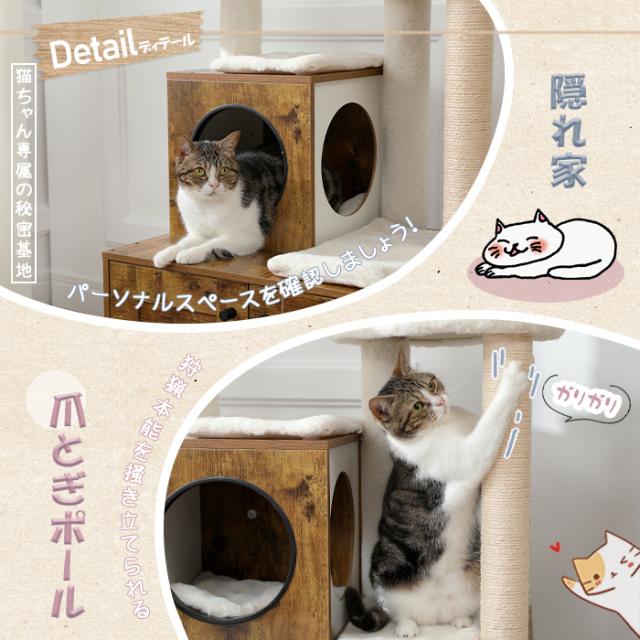 送料無料 キャットタワー 突っ張り 木製 スリム コンパクト 省スペース 折りたたみ式猫トイレ 目隠し 多頭飼い 滑り止めマット 猫ハウス 爪とぎ 麻紐 おしゃれ 人気 運動不足解消 倒れ防止 高さ235~275cm