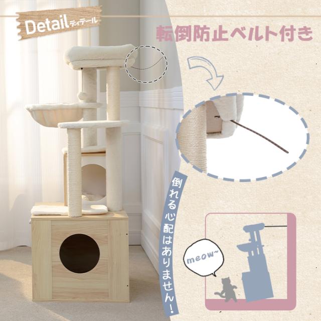 送料無料 キャットタワー 突っ張り 木製 スリム コンパクト 省スペース 折りたたみ式猫トイレ 目隠し 多頭飼い 滑り止めマット 猫ハウス 爪とぎ 麻紐 おしゃれ 人気 運動不足解消 倒れ防止 高さ235~275cm