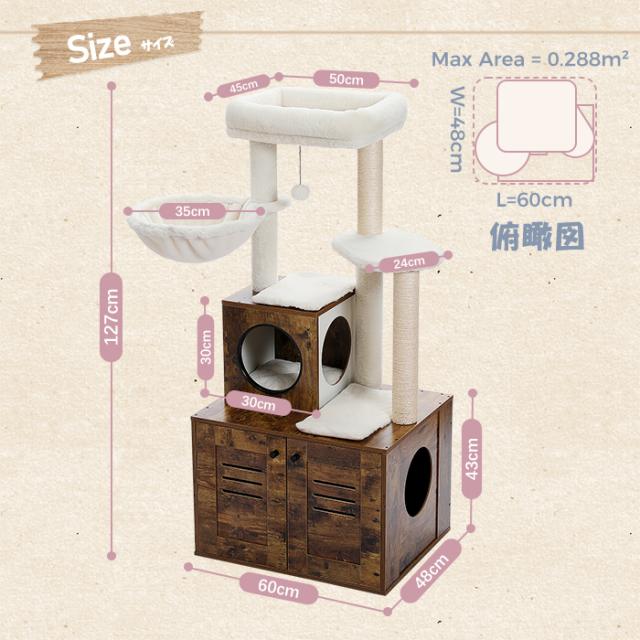 送料無料 キャットタワー 突っ張り 木製 スリム コンパクト 省スペース 折りたたみ式猫トイレ 目隠し 多頭飼い 滑り止めマット 猫ハウス 爪とぎ 麻紐 おしゃれ 人気 運動不足解消 倒れ防止 高さ235~275cm