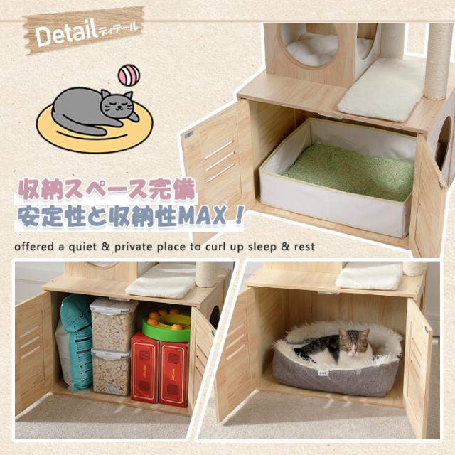 送料無料 キャットタワー 突っ張り 木製 スリム コンパクト 省スペース 折りたたみ式猫トイレ 目隠し 多頭飼い 滑り止めマット 猫ハウス 爪とぎ 麻紐 おしゃれ 人気 運動不足解消 倒れ防止 高さ235~275cm