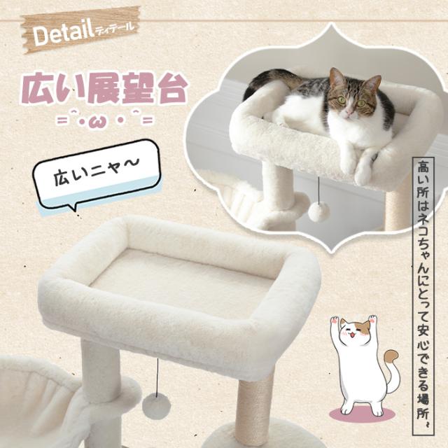 送料無料 キャットタワー 突っ張り 木製 スリム コンパクト 省スペース 折りたたみ式猫トイレ 目隠し 多頭飼い 滑り止めマット 猫ハウス 爪とぎ 麻紐 おしゃれ 人気 運動不足解消 倒れ防止 高さ235~275cm