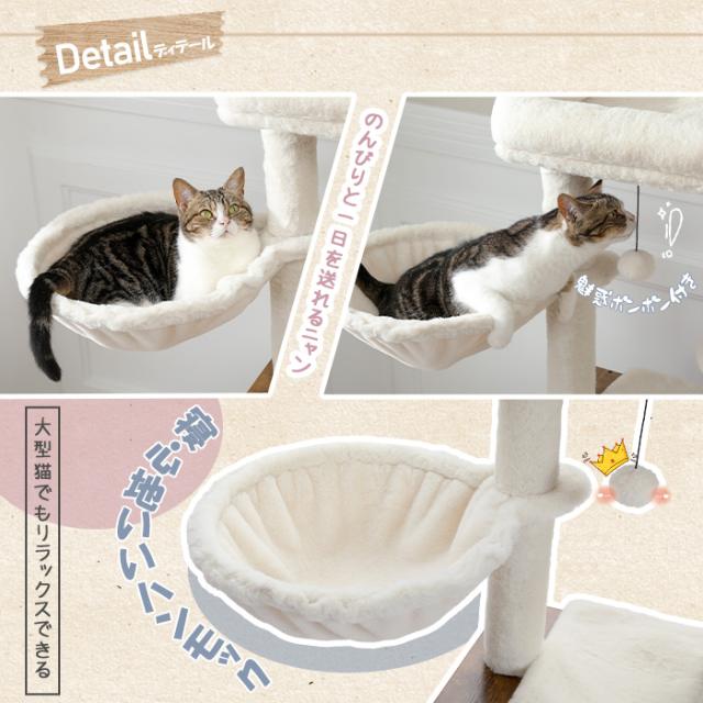 送料無料 キャットタワー 突っ張り 木製 スリム コンパクト 省スペース 折りたたみ式猫トイレ 目隠し 多頭飼い 滑り止めマット 猫ハウス 爪とぎ 麻紐 おしゃれ 人気 運動不足解消 倒れ防止 高さ235~275cm