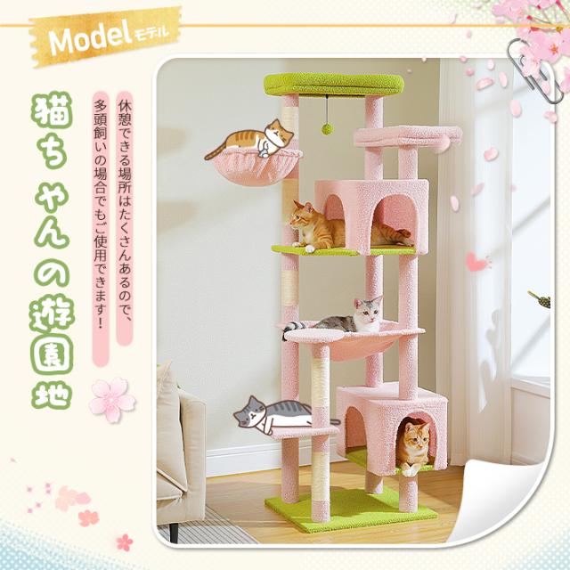 送料無料 キャットタワー スリム 大型猫用 多頭飼い 猫タワー 据え置き