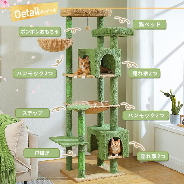 送料無料 キャットタワー スリム 大型猫用 多頭飼い 猫タワー 据え置き