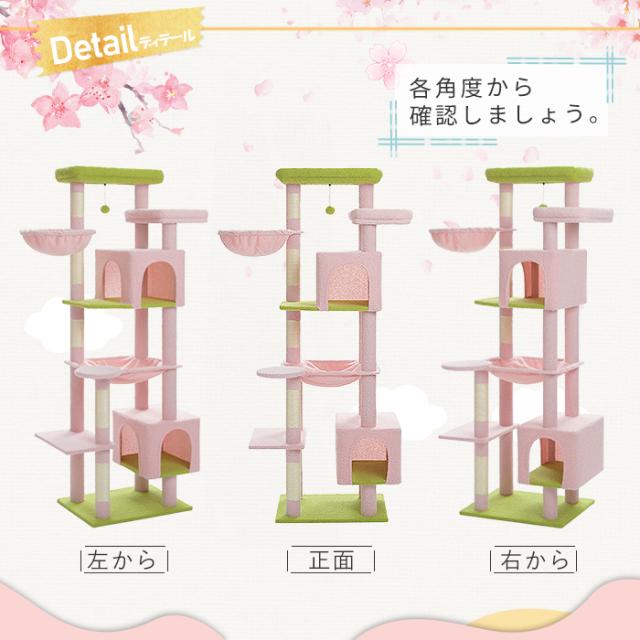 送料無料 キャットタワー スリム 大型猫用 多頭飼い 猫タワー 据え置き
