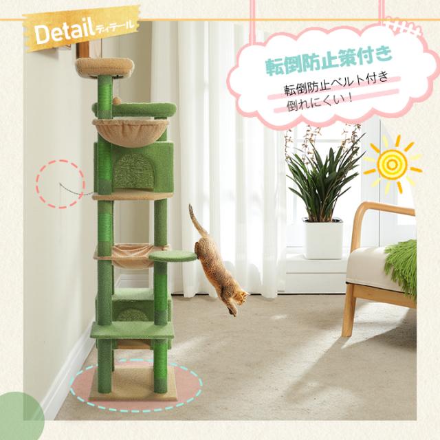 送料無料 キャットタワー スリム 大型猫用 多頭飼い 猫タワー 据え置き