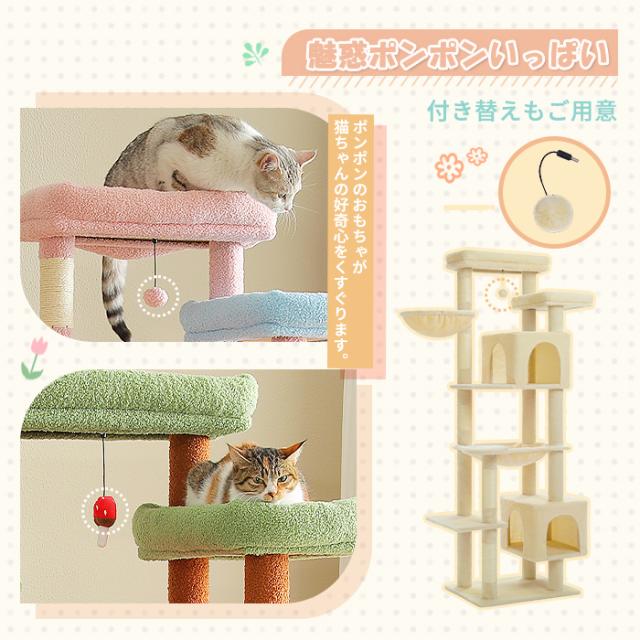 送料無料 キャットタワー スリム 大型猫用 多頭飼い 猫タワー 据え置き