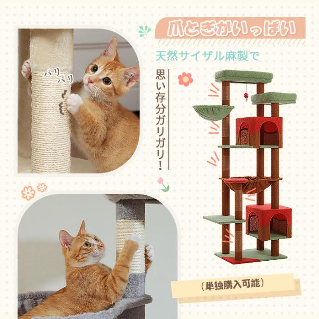 送料無料 キャットタワー スリム 大型猫用 多頭飼い 猫タワー 据え置き