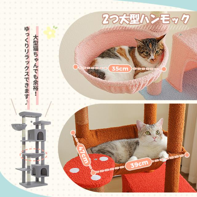送料無料 キャットタワー スリム 大型猫用 多頭飼い 猫タワー 据え置き