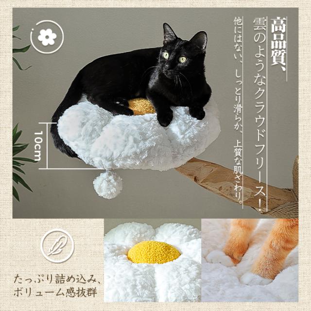 送料無料 キャットタワー 天然木 梨の木 無垢材 木製 大型猫 手編み