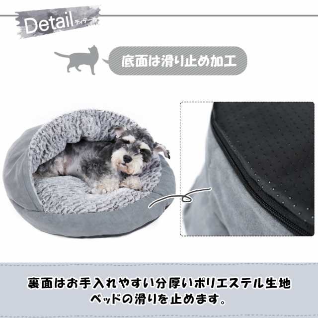 送料無料 もこもこ ペットベット テント ふわふわ クッション ソファ 犬 猫 ペットグッズ 寝袋 寝ぶくろ おしゃれ 寝床の通販はau Pay マーケット ペットのlife Styleショップ