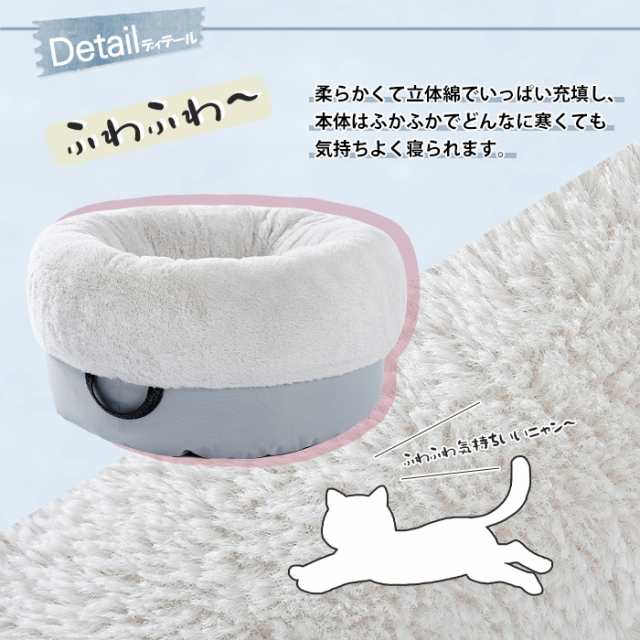 送料無料 猫 犬 ペットベッド 寝床 ペットソファ 寝袋 猫寝袋 丸型 猫ベッド 猫ソファー ペットベッド 子動物 深い 安全 かわいい 暖の通販はau Pay マーケット ペットのlife Styleショップ