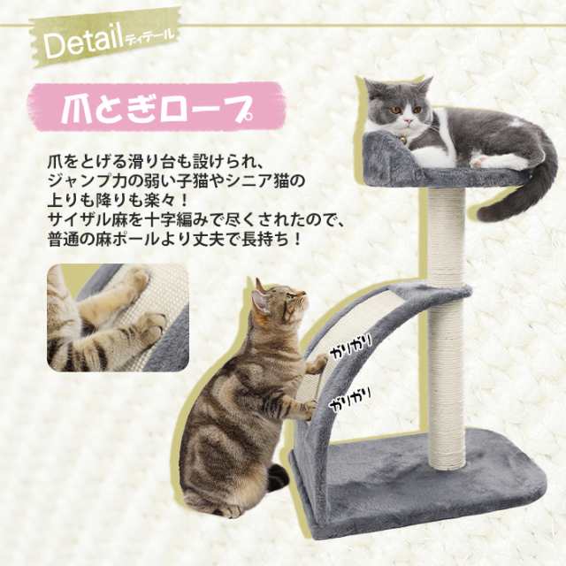 送料無料 キャットタワー 据え置き型 小型 猫タワー 台座 おもちゃ 麻紐 爪とぎ付き おしゃれ 省スペース 猫 猫用 おもちゃ ねこ 高さ66cの通販はau Pay マーケット ペットのlife Styleショップ