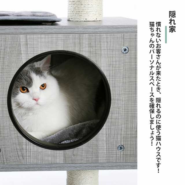 送料無料 キャットタワー 据え置き型 木製猫タワー 木目調 猫タワー 猫ハウス 爪とぎ 台座 おしゃれ 猫 猫用 ねこ 多頭飼い 大型猫 上りの通販はau Pay マーケット ペットのlife Styleショップ