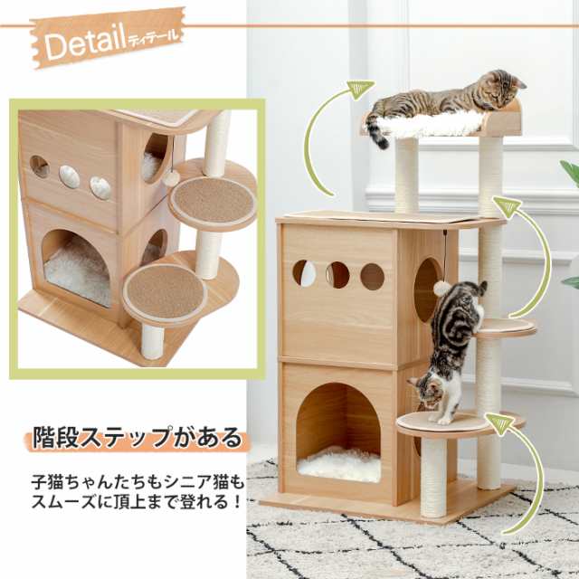 送料無料 木製キャットタワー キャットタワー 木目調猫タワー 据え置き型 豪華 お城 おしゃれ 爪とぎポール クッション付き 猫ハウス 猫 の通販はau Pay マーケット ペットのlife Styleショップ