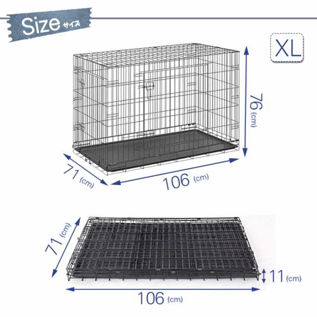 送料無料】ペットケージ 折りたたみケージ 中型犬 大型犬用 工具不要