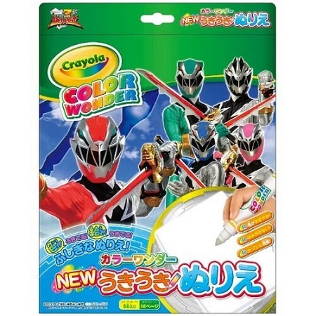 サンスター文具 Newうきうきぬりえ カラーワンダー 騎士竜戦隊リュウソウジャーの通販はau Pay マーケット Wakeary